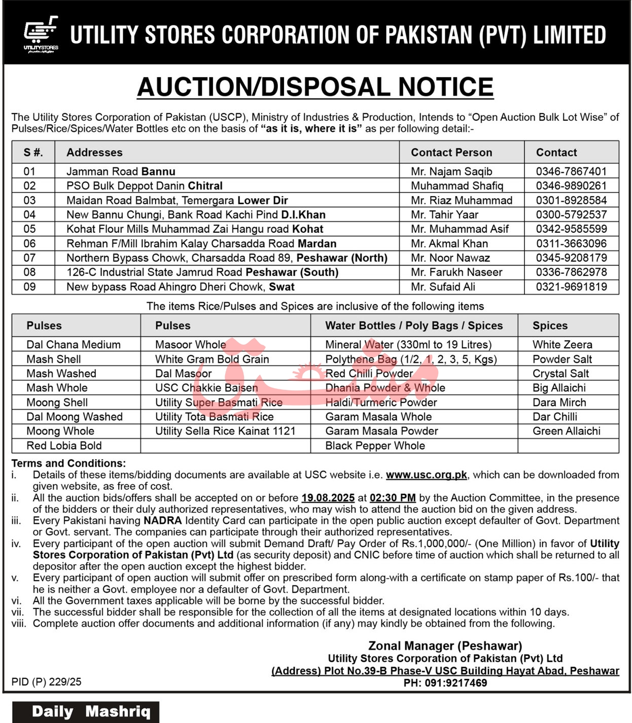Utility Stores Corporation of Pakistan Islamabad Tender Notice